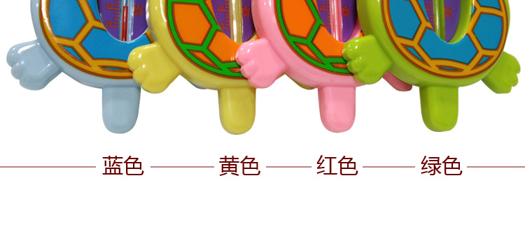 乌龟水温计颜色与包装_08