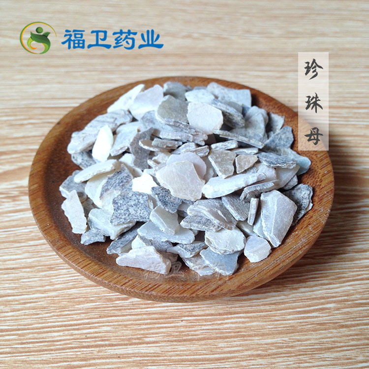 Wei Wei pharmaceutical industry Mother of Pearl