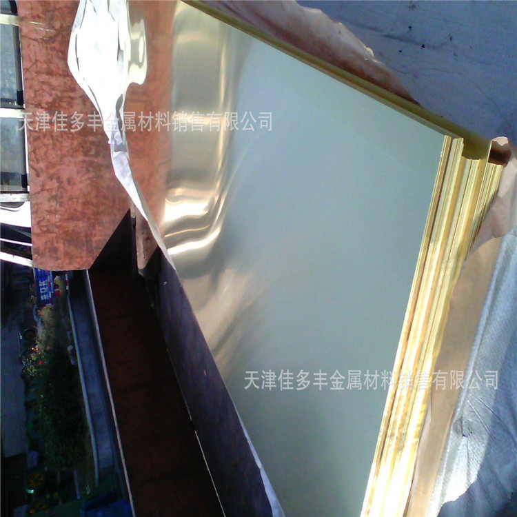 供应：H62 H65 H68 无铅黄铜板 薄厚齐全 装饰黄铜板 来图纸切