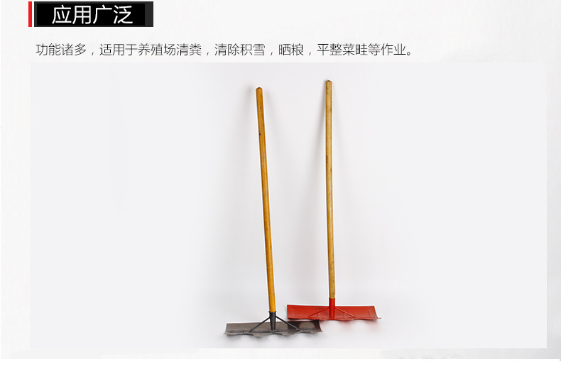 农用两用刮板_10