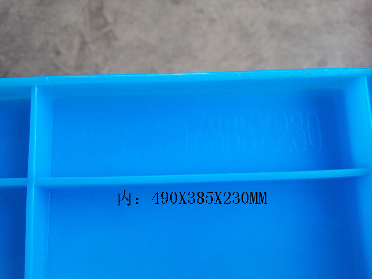 中南品牌全新HDPE熟料C3塑料箱加厚内径：长495*宽380*高230mm