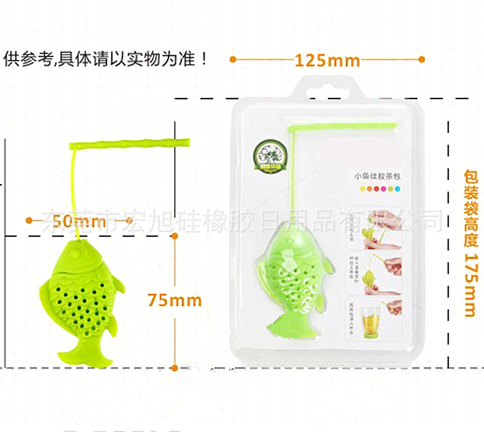 小魚泡茶器3