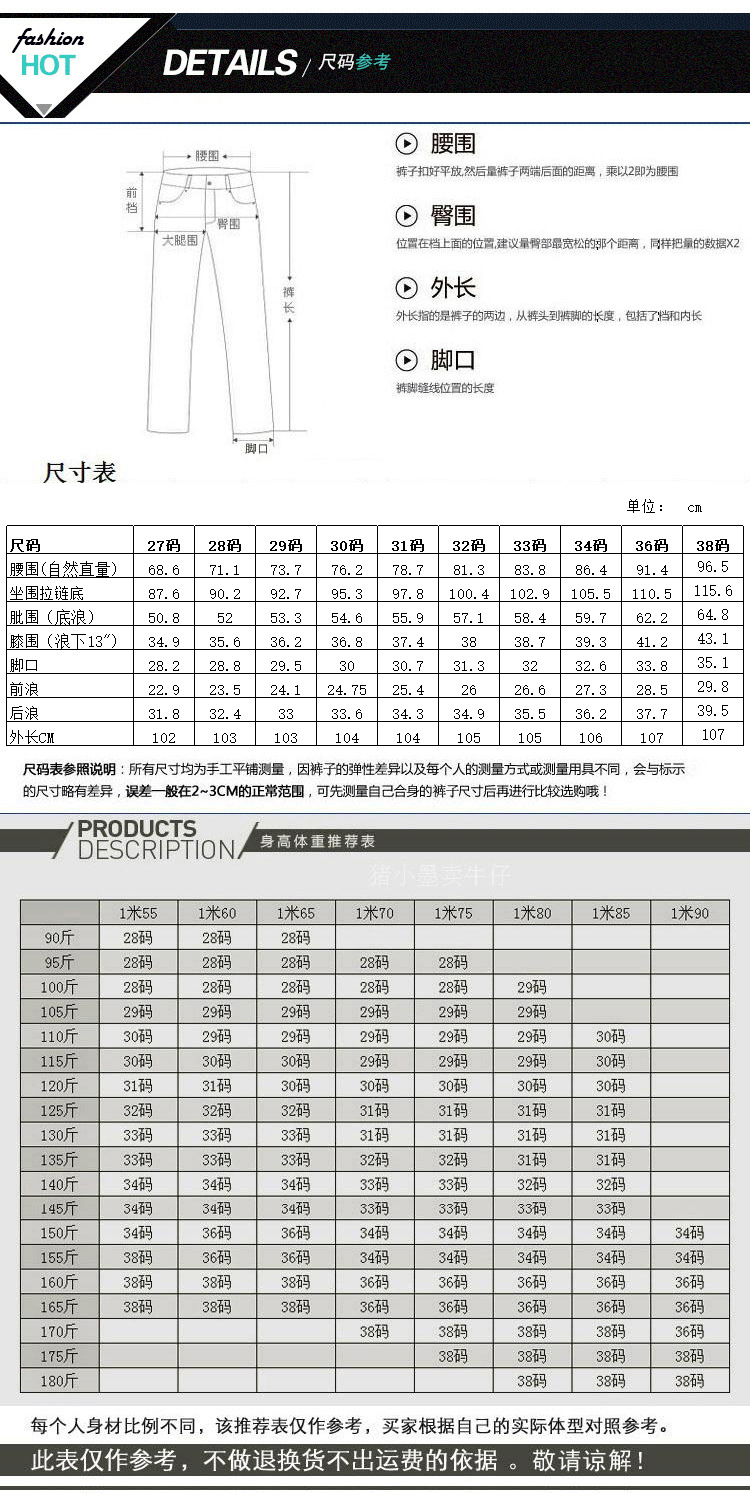 Jeans pour adolescent JUSTMERRY en coton pour automne - Ref 1464600 Image 20