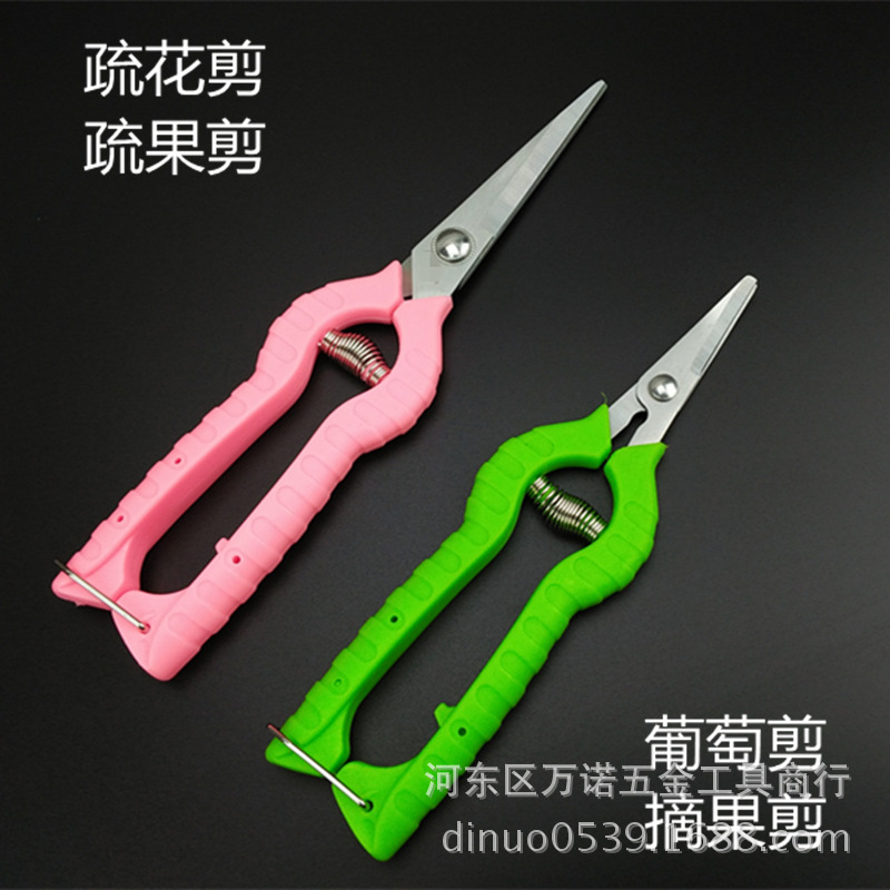厂家批发不锈钢翘头稀果剪 果把剪 摘果剪 疏花疏果剪 盆景花卉剪