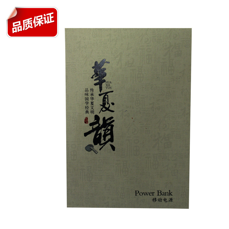 厂家直销 定做 天地盖礼盒 首饰盒 精品盒 纸盒印刷 定制包装盒