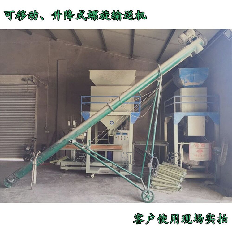 碎散沙子提升机 耐磨管式提升机 搅拌罐自动送料机