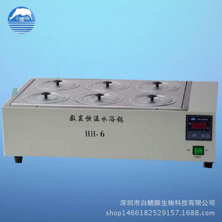 HH-6 постоянная температура цифровой дисплей двухрядный шесть отверстий водяная баня горшок лабораторный нагревательный горшок резервуар для водяной бани коробка для водяной бани