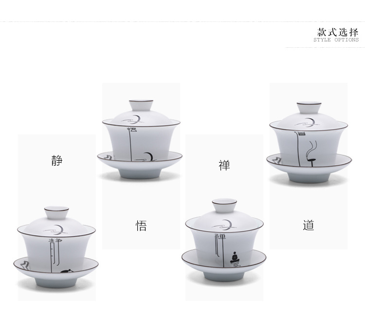 禪蓋碗_07