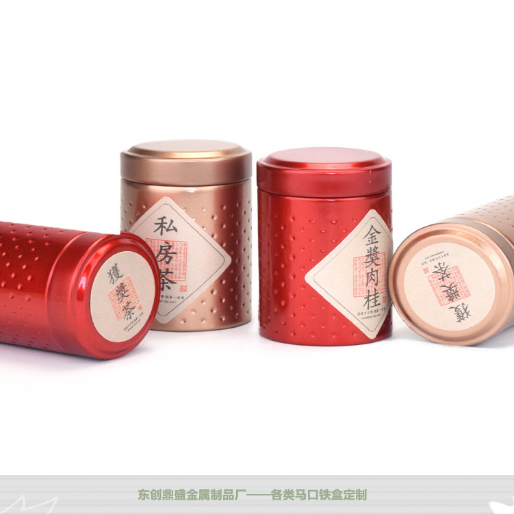 马口铁迷你便携铁罐 茶叶包装金属肉桂小号茶叶罐 玫瑰花茶罐