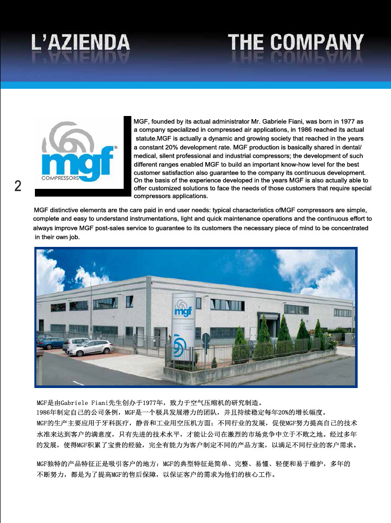 上海供应意大利MGF新能源汽车车载空压机 新能源空压机,新能源汽车空压机,车载空压机,新能源车载空压机,意大利MGF新能源空压机