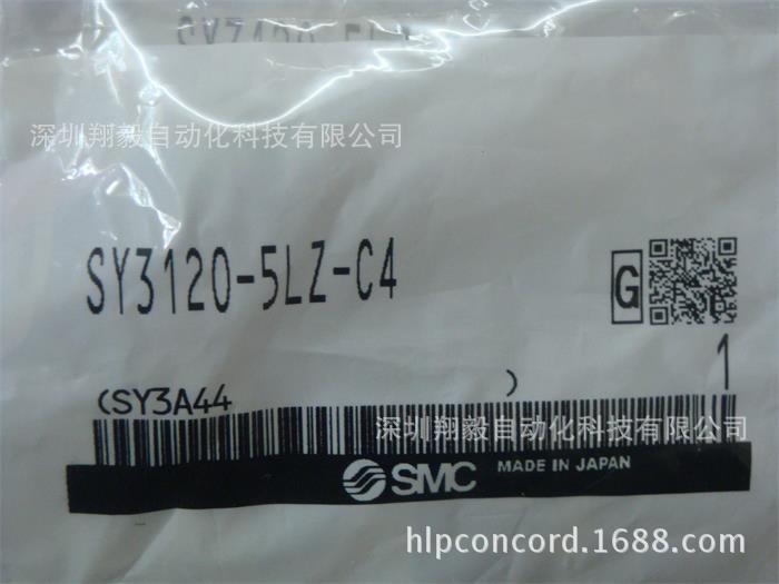 供应全新原装 SY3120-5LZ-C4 电磁阀