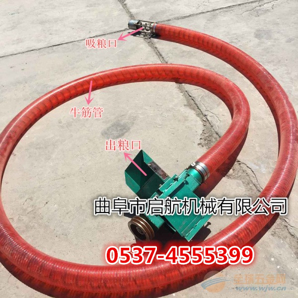 能悬挂车上软管吸粮机 小型收粮食机 吸粮机生产厂家