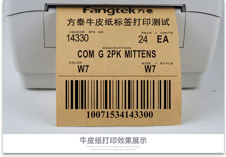 优质混合基新详情_05