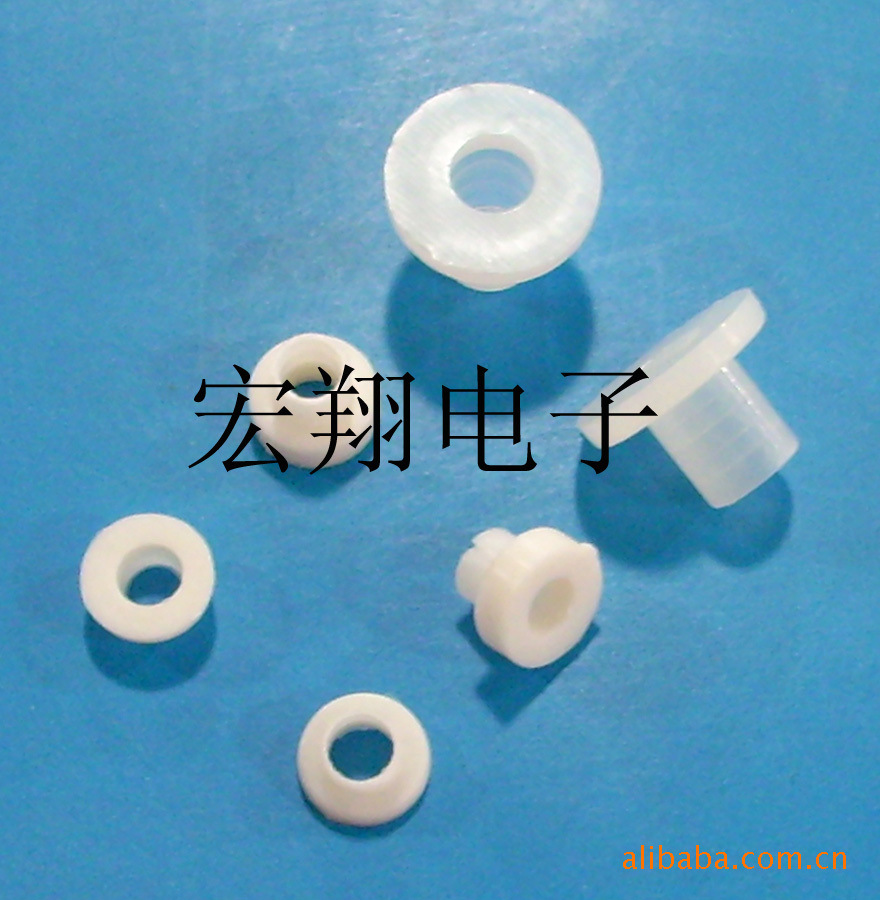 电晶体垫片、绝缘粒、绝缘子、胶套、胶柱、垫圈、介子