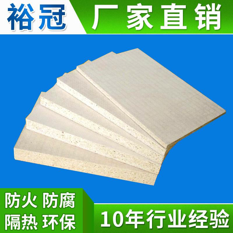 出厂供应氧化镁板 防火板 玻镁板材 轻质高强