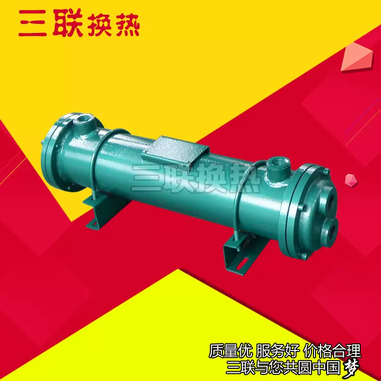 SL-534列管式冷却器 注塑机冷却器 非标列管式冷却器厂家