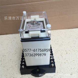 Current Relay Board Front Wiring with Base DL-20 Series DL-22 DL-22Q DL-21CE