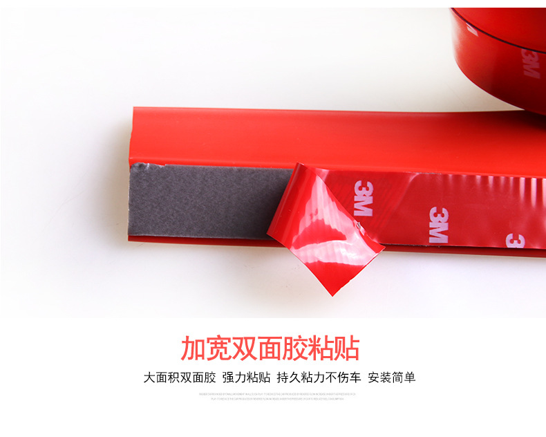 R-7038前唇防撞條-碳纖_20