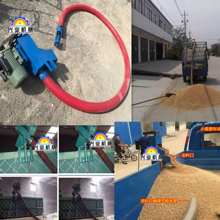 厂家直销 小麦塑料软管抽粮机 粮食提升机生产厂家