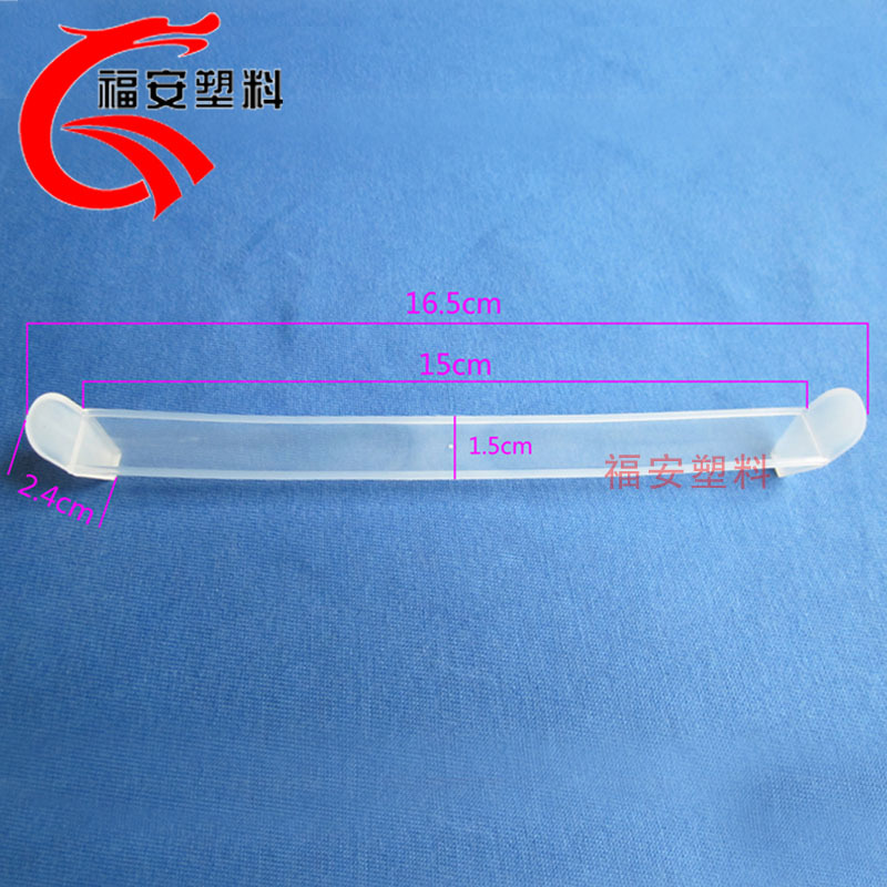 塑料手提柄 纸箱提手 纸箱扣手1