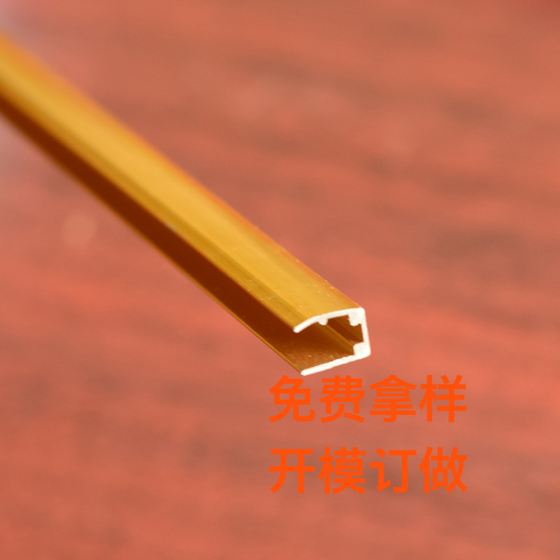厂家供应u型铝 包边 U形槽 可来图家具铝包边 U型槽加工