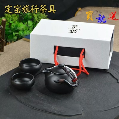 公司活动礼品定制logo企业 陶瓷功夫旅行茶具中秋礼品定制LOGO