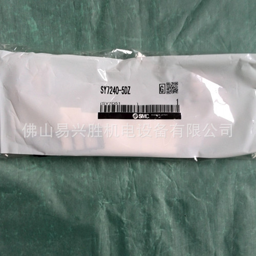 实拍SMC电磁阀SY7240-5DZ SMC先导式电磁阀