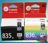 Оригинальный подлинный картридж Canon Canon PG-835 черный 836 IP1188 PG-835XL большой емкости