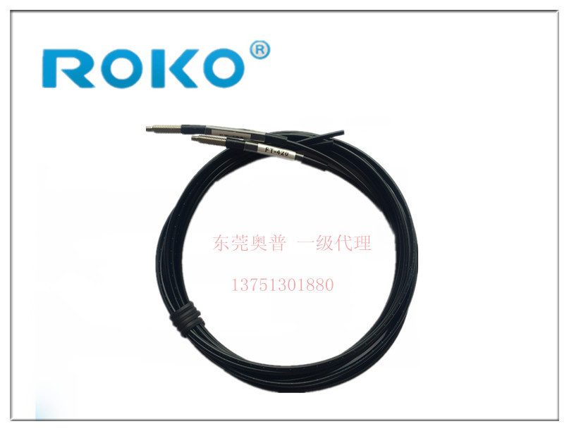 全新原装线RIKO瑞科光纤 FT-420  原装正品 品质保证
