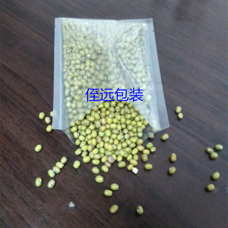 厂家直销PET透明复合抽真空袋三边封袋压缩袋食品包装袋单面8丝