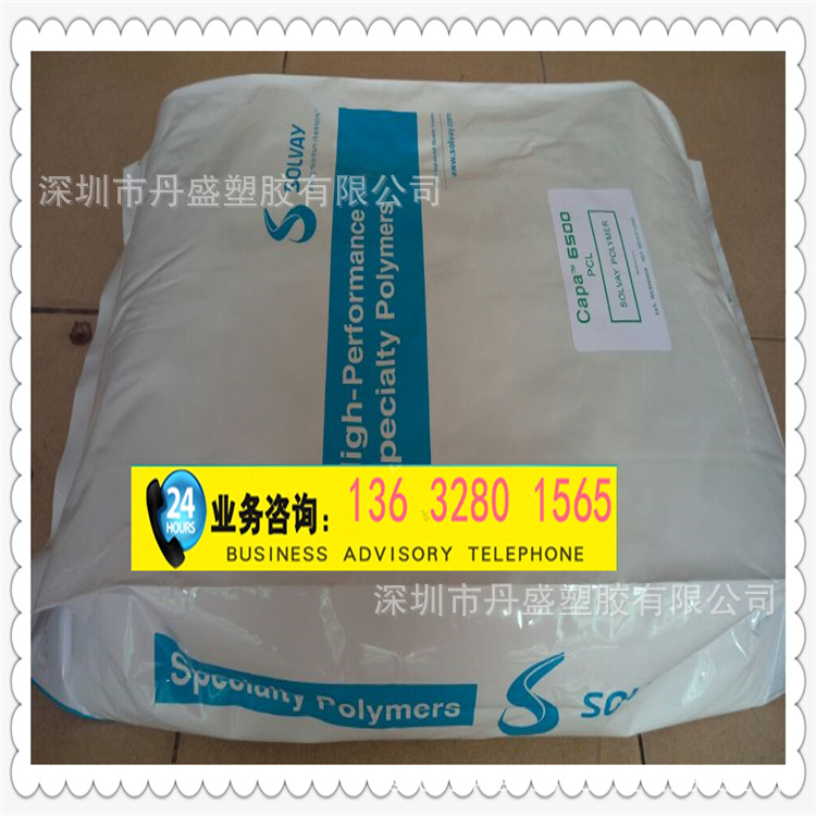 蘇威 6500 PCL_副本