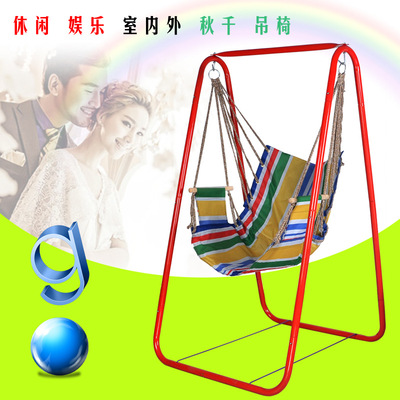 新款磨砂彩色烤漆钢管支架宿舍寝室户外帆布秋千吊椅吊床室内|ms