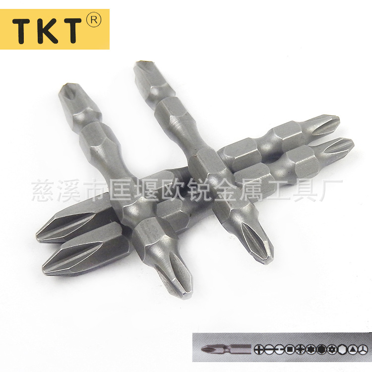 批发风批头 双头十字批头 电动螺丝批头气动批咀