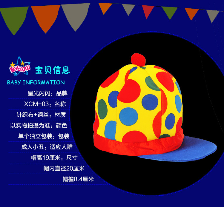 Clown hat_06