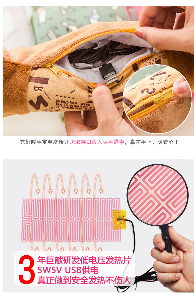 Réchauffeur USB pour les mains - Ref 420703 Image 10