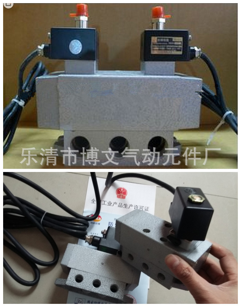 三位五通电控滑阀 1寸防爆电磁阀K35D2-25B