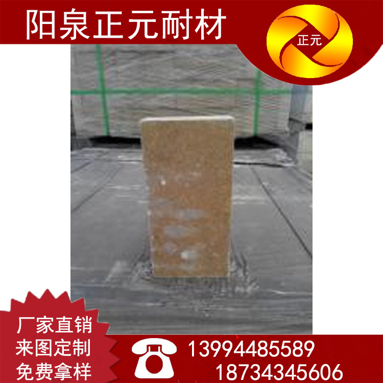 T-39高铝砖7