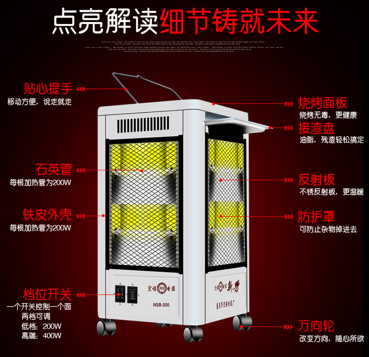 五面取暖器烧烤炉家用电暖器小太阳全方位烤火器电暖炉