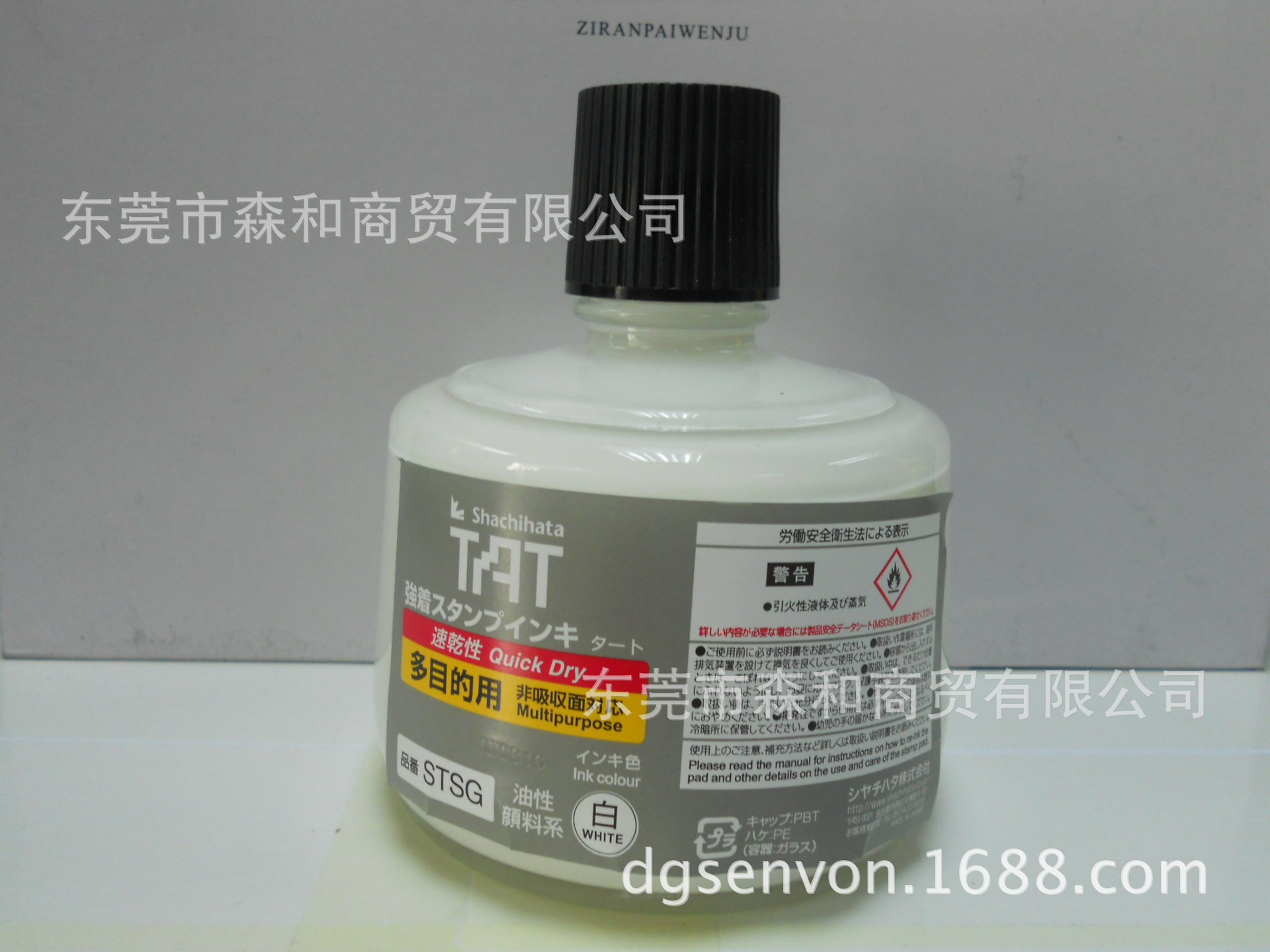 Ʒ��STSG-3�׺�����ɫӡ�� �����ܽ�������ӡ�� �ձ�ԭװ���ӡ��