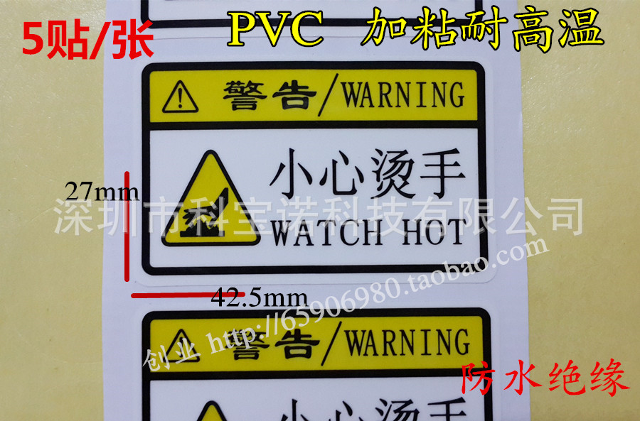 烫手卡通,烫手卡通图片,烫手的图片卡通_文秘苑图库