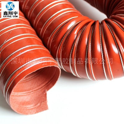 厂家直销耐高温红色硅胶通风软管,耐热风管,耐高温排风管32mm|ms
