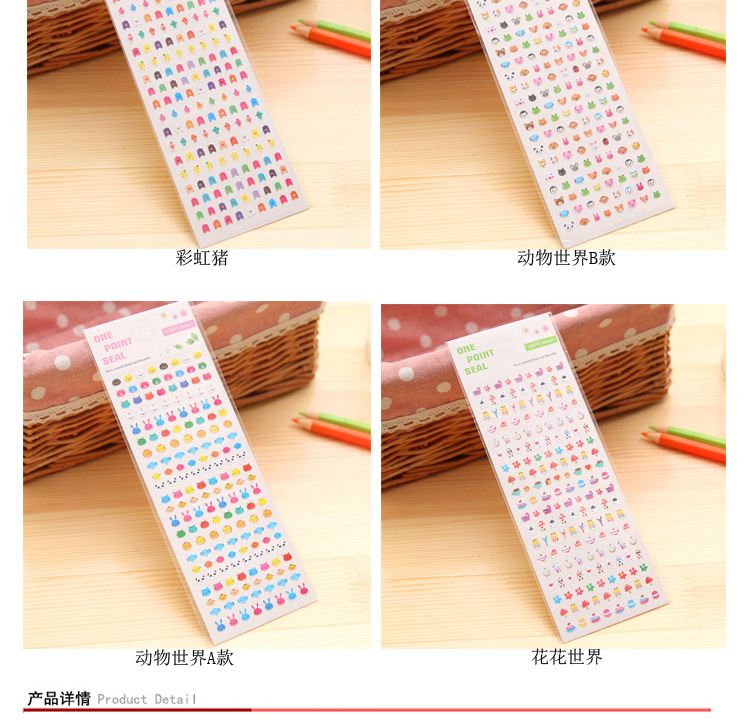 Sticker pour téléphone portable - Ref 1371864 Image 9