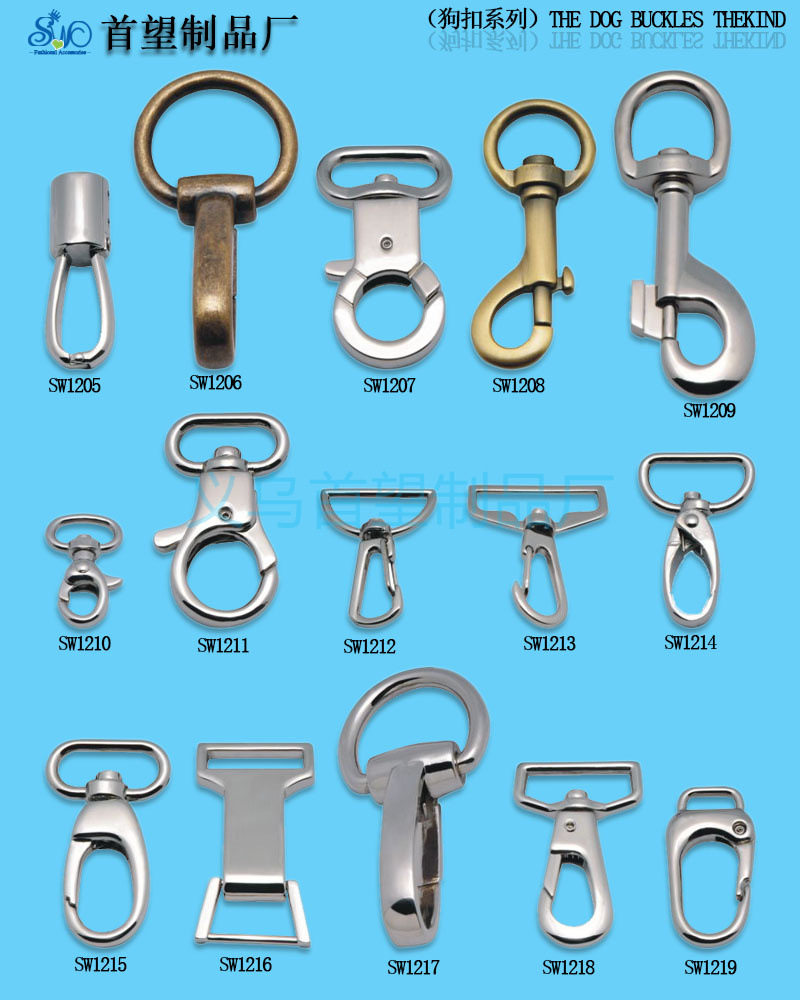 厂家 锌合金压铸手袋包包扣 旋转狗扣 五金配件 金属箱包钩扣