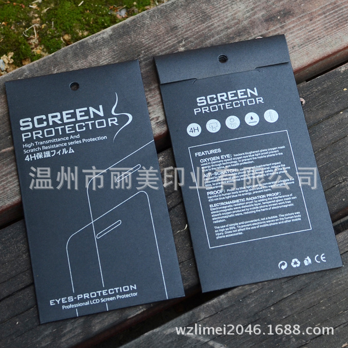 手机膜包装袋 苹果6/6PLUS/小米 三星S6 手机保护膜 钢化膜包装