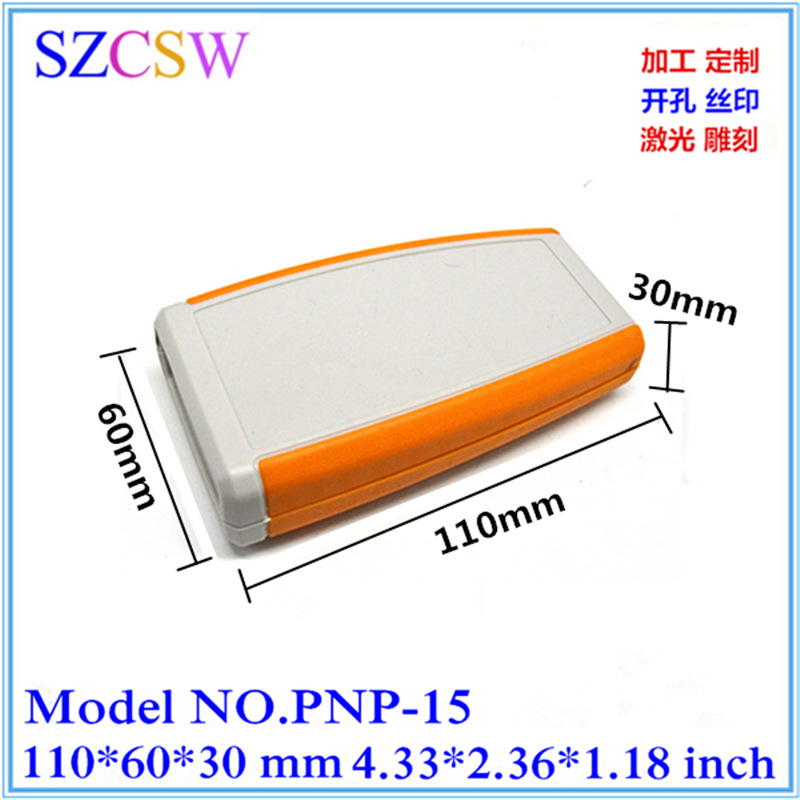 塑胶外壳 双色手持机壳 手持便携式外壳 安防手持盒 110x60x30