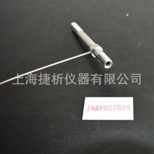 上海捷析气相色谱仪用填充柱进样器配件岛津填充柱汽化室体