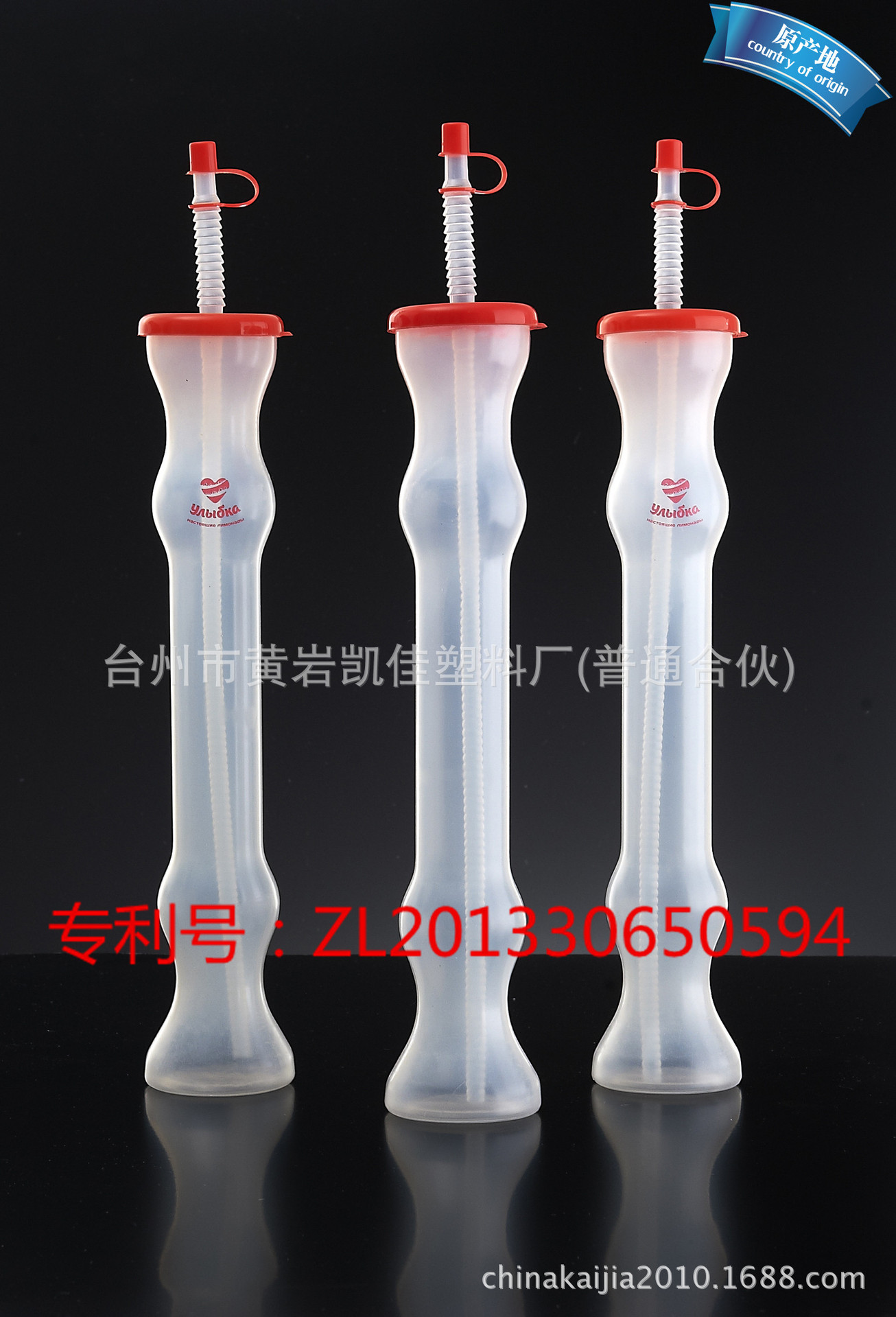 厂家生产直销吸管杯 时尚磨砂葫芦杯  畅销欧美slush杯 yard cup