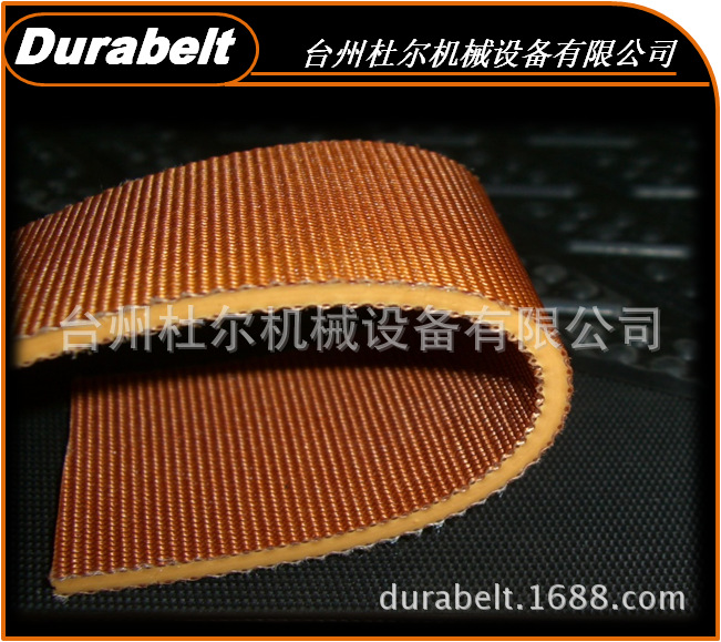 尼龙输送带 回收业 轻型运输食品机械传送带 直销定制