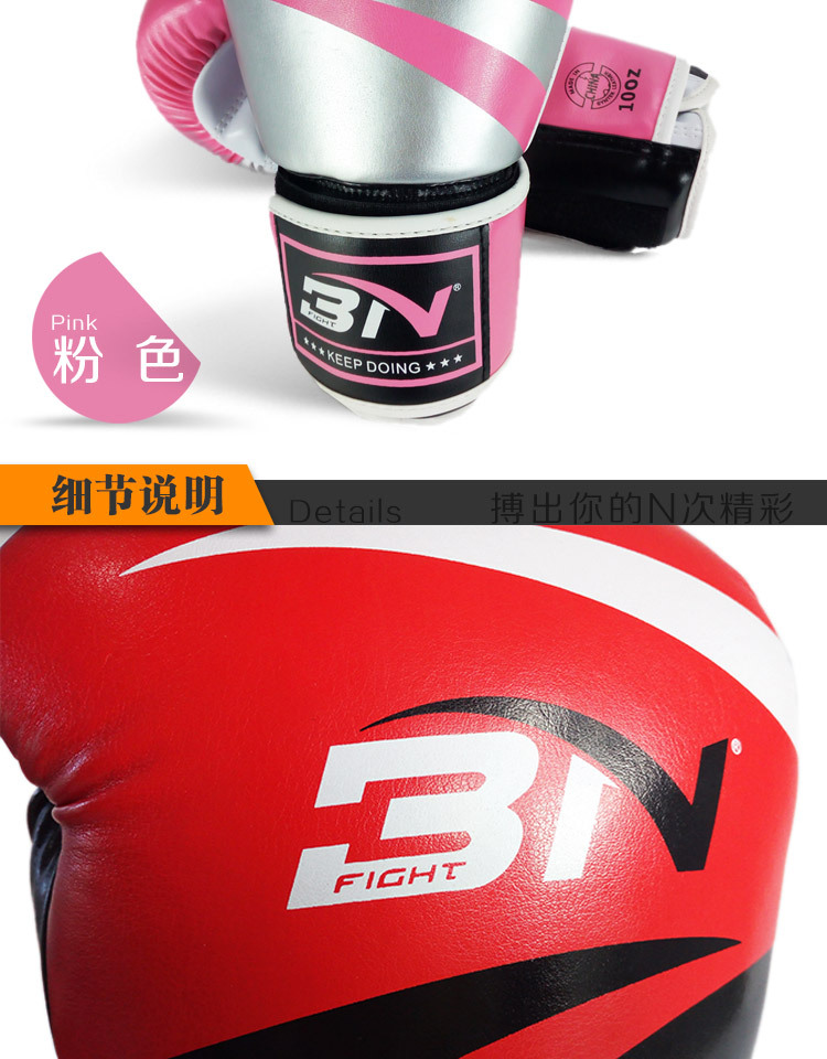 拳击手套详情_07