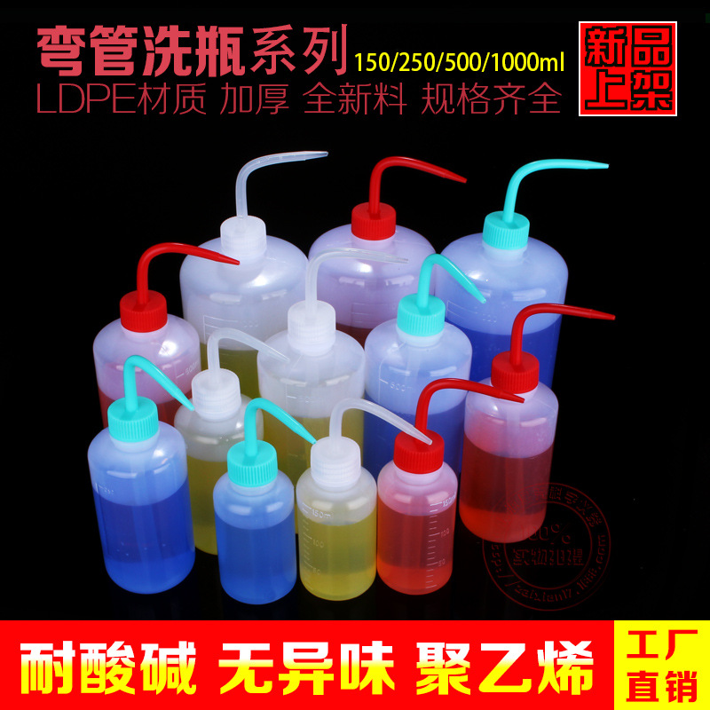 特惠促销250ml LDPE加厚多肉浇水壶 挤压式 品质全新塑料带刻度|ru